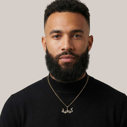 Arabic Alphabet Diamond Necklace in 18KT Gold